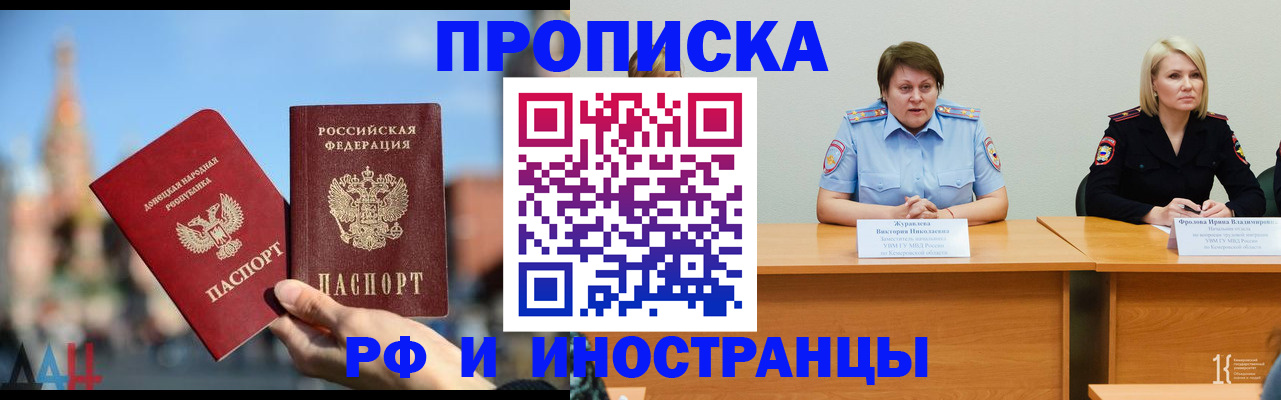 временная регистрация госуслуги в Ковдоре