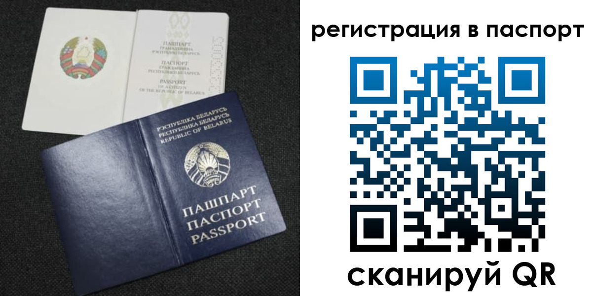 временная регистрация надежно в Ковдоре
