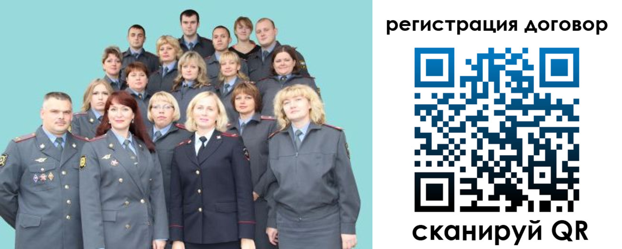 временная регистрация собственник в Ковдоре