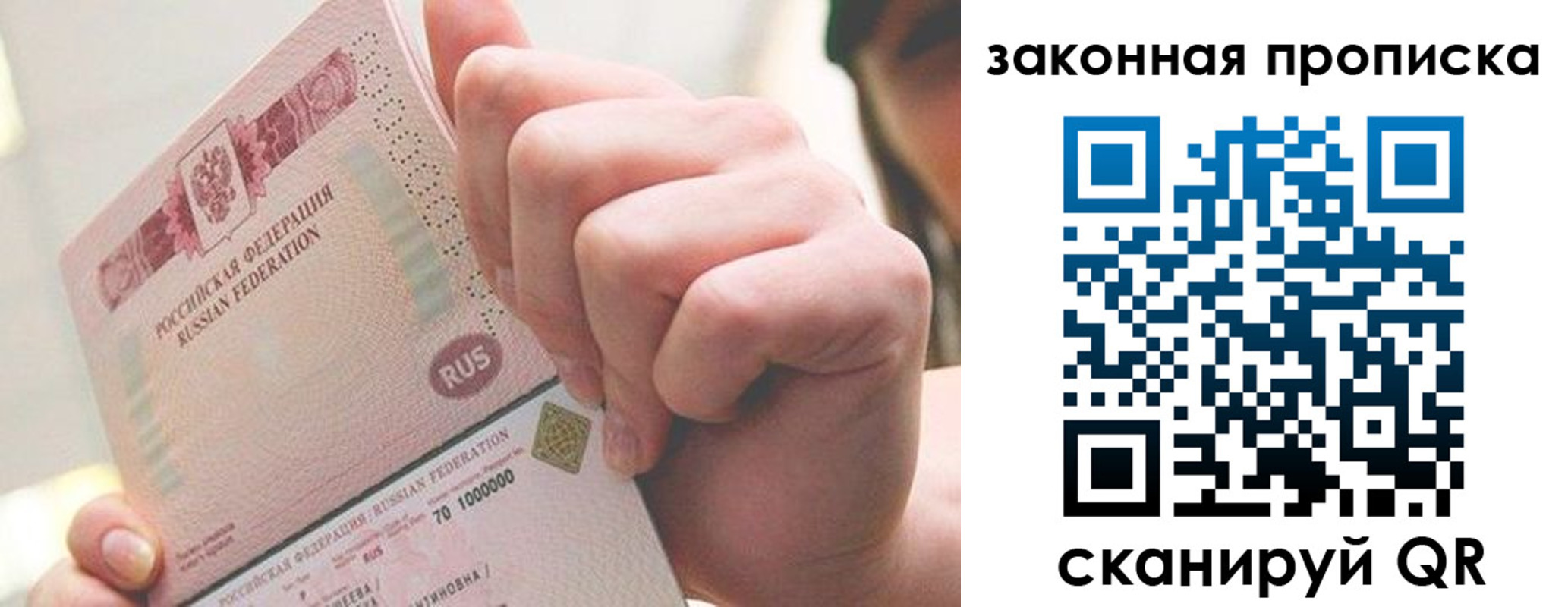 временная регистрация гарантия в Ковдоре