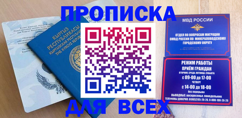 временная регистрация поиск в Ковдоре